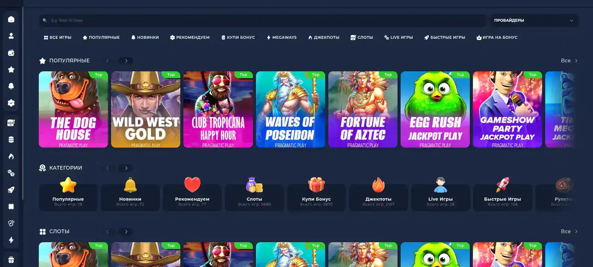 Пример диалога с техподдержкой на экране ноутбука